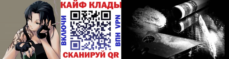 Купить закладку Чита Амфетамин  COCAIN  Меф мяу мяу  Марихуана  Гашиш 