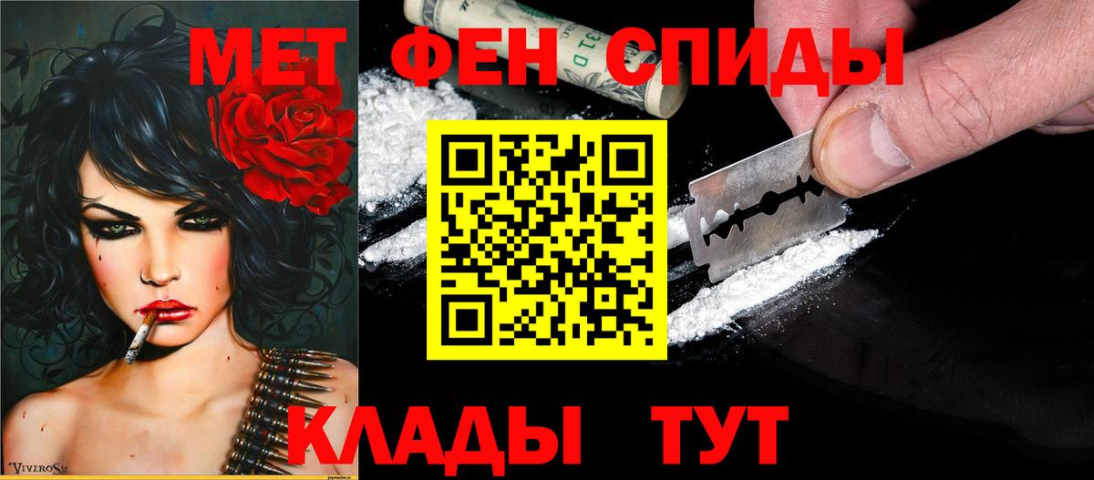 Амфетамин VHQ Чита