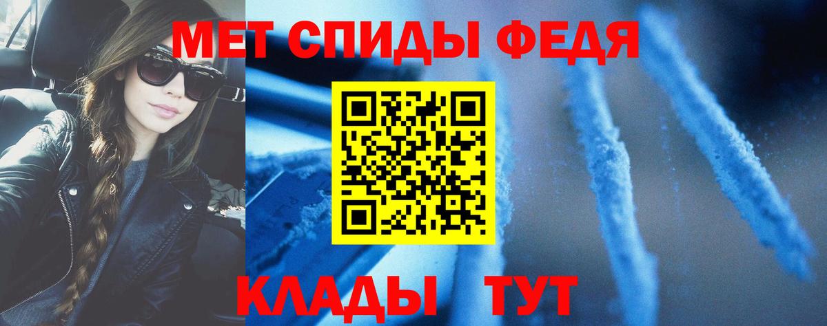 Amphetamine Premium Чита