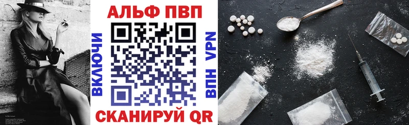 Альфа ПВП мука  где купить наркоту  Чита 