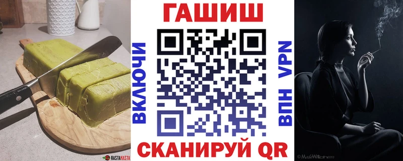 Canna-Cookies конопля  Чита 