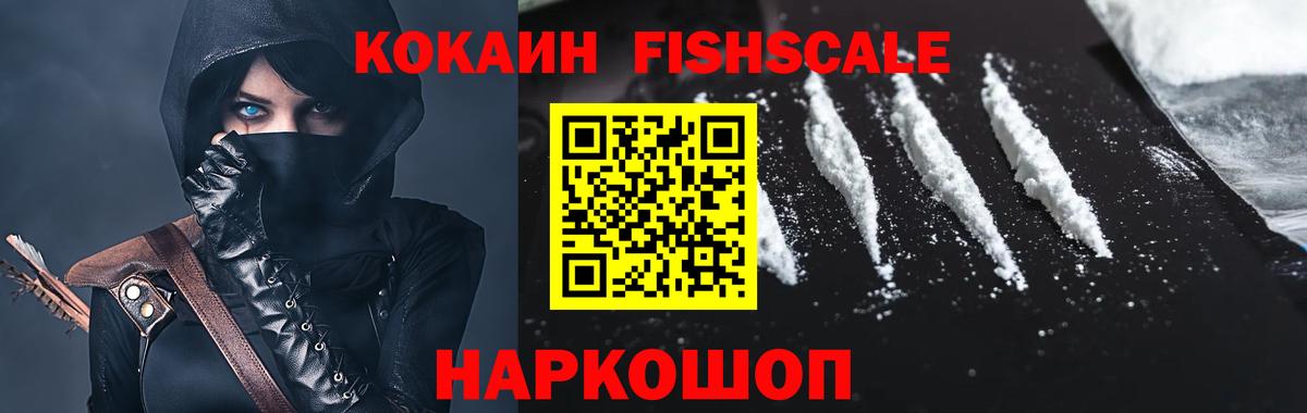 Чита  КОКАИН Перу  Кокаин  Вход с VPN  КОКАИН Колумбийский 