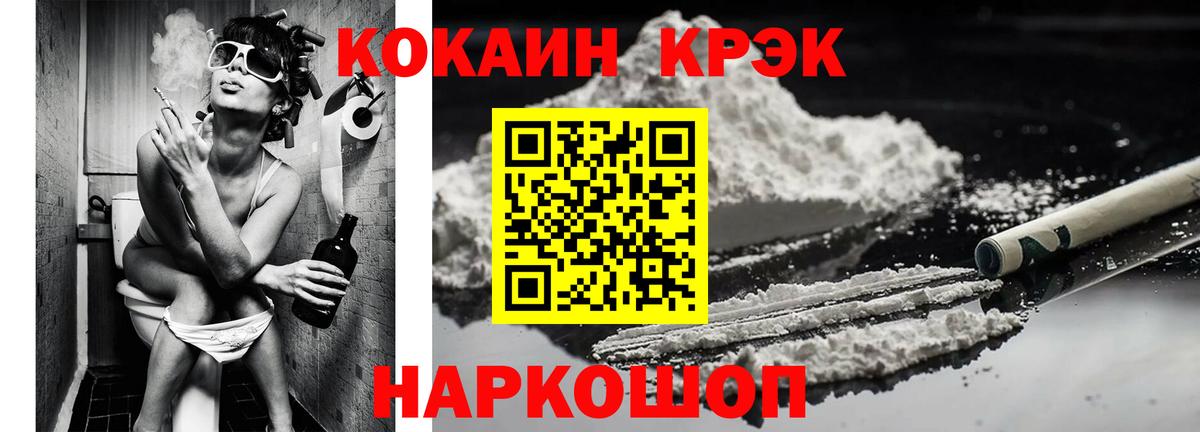 КОКАИН Колумбийский  Cocaine Перу  Чита 