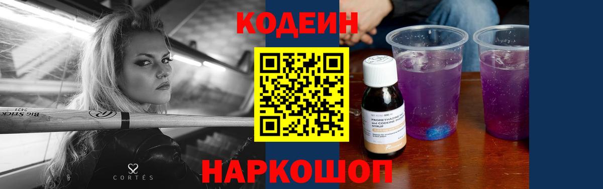 Мефедрон Чита