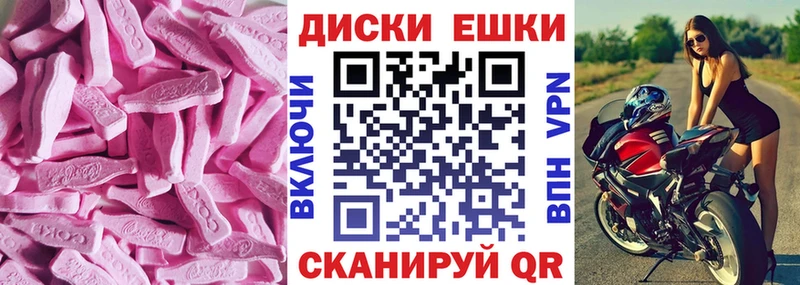 Экстази MDMA  закладки  Чита 