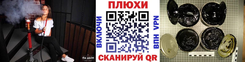 ГАШИШ гарик  цены наркотик  Чита 