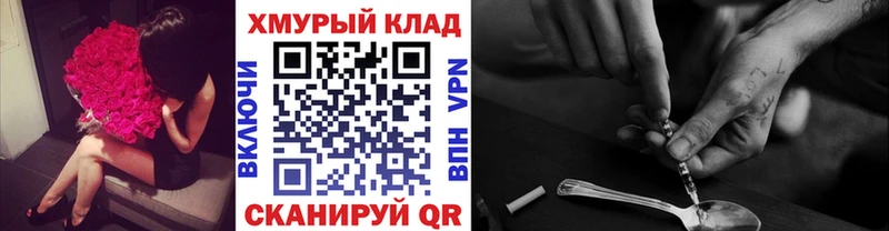Героин VHQ  Чита 