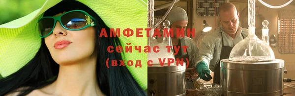 ALPHA-PVP Нефтегорск