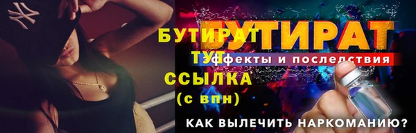 ALPHA-PVP Нефтегорск