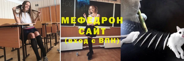 mix Нефтекумск
