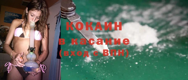 ALPHA-PVP Нефтегорск