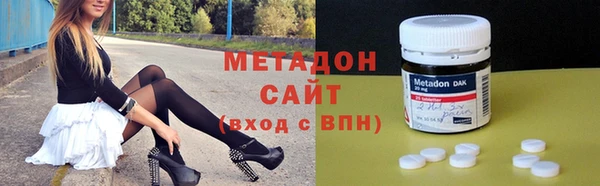 ALPHA-PVP Нефтегорск