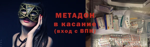 ALPHA-PVP Нефтегорск