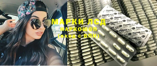 mix Нефтекумск
