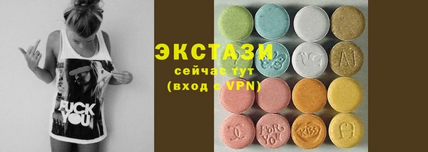 ALPHA-PVP Нефтегорск