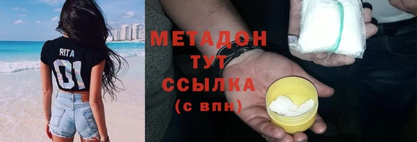 ALPHA-PVP Нефтегорск