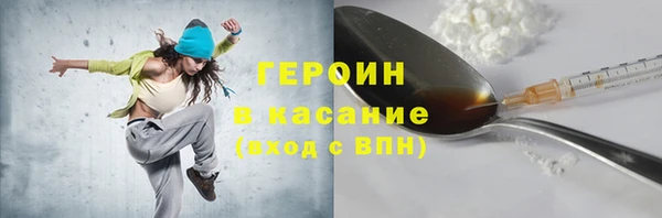 ALPHA-PVP Нефтегорск