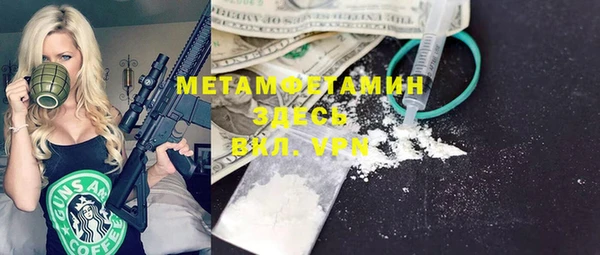 mix Нефтекумск