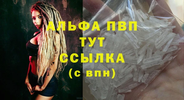 ALPHA-PVP Нефтегорск