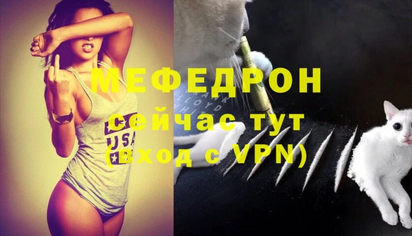 mix Нефтекумск