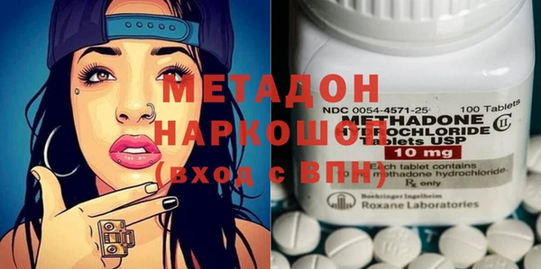 mix Нефтекумск