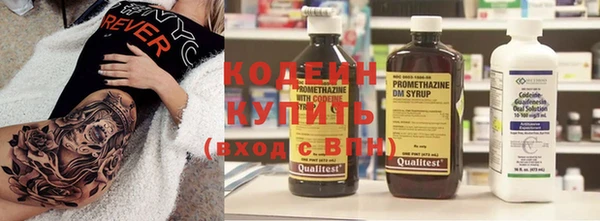 mix Нефтекумск