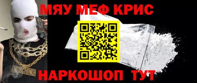 spice Берёзовский