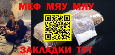 мефедрон VHQ Гай