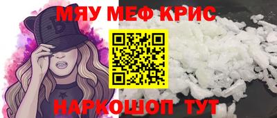 герыч Бийск