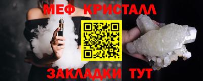 мефедрон VHQ Гай
