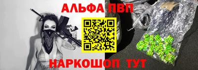 мефедрон VHQ Гай