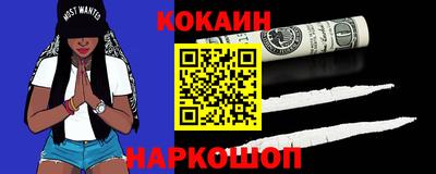 COCAINE Гатчина
