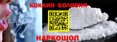 COCAINE Гатчина