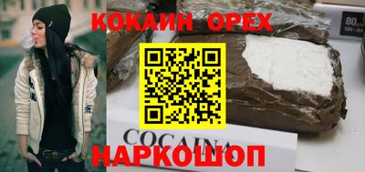 COCAINE Гатчина