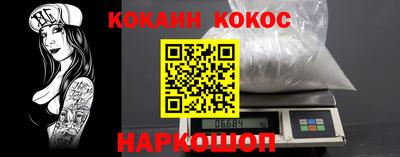 герыч Бийск