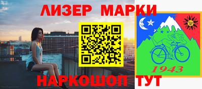мефедрон VHQ Гай