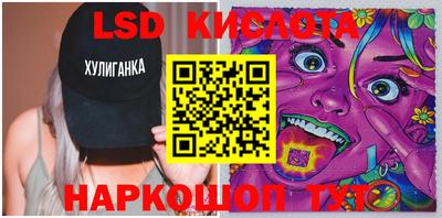 spice Берёзовский