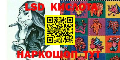 герыч Бийск