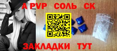 мефедрон VHQ Гай