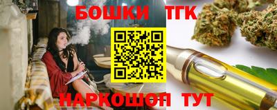 COCAINE Гатчина
