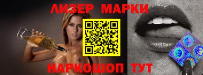 spice Берёзовский