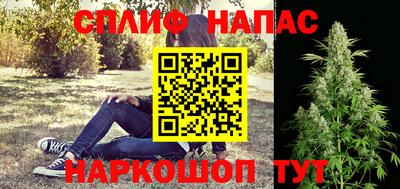 герыч Бийск