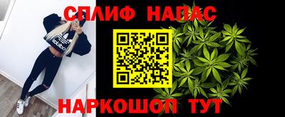 мефедрон VHQ Гай