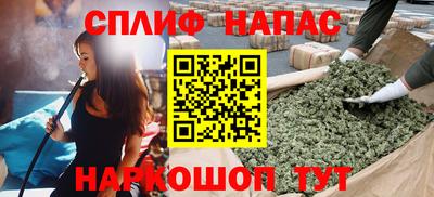 spice Берёзовский