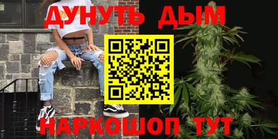 прущая мука Абакан