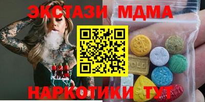 COCAINE Гатчина