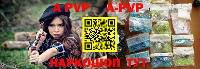 мефедрон VHQ Гай
