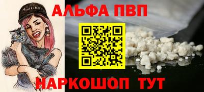 мефедрон VHQ Гай