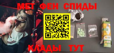 мефедрон VHQ Гай