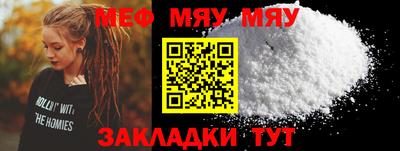 герыч Бийск